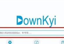 如何在网页版B站下载视频到本地相册（快速方便地保存B站视频到手机相册）