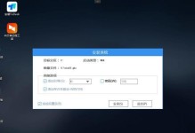 系统u使用教程（系统u使用教程，系统u操作技巧，系统u功能介绍）