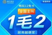 蜗牛移动170带给我们的惊喜（慢慢走，才能看到更美的风景）