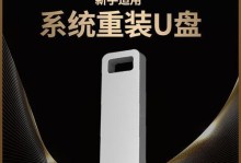 电脑大白菜U盘启动教程Win7（轻松实现Win7系统的U盘启动）