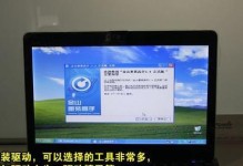 WindowsXP系统光盘安装教程（详细讲解WindowsXP系统的安装步骤及注意事项）