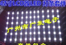 飞利浦42寸电视如何？（详细评测与使用体验）
