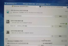 简明易懂的系统安装教程（从零开始，轻松完成系统安装）