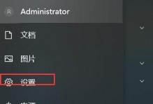 Win10强制删除文件夹的命令（轻松解决无法删除文件夹的烦恼）
