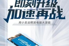 镁光M510固态硬盘的性能和可靠性如何？（以镁光M510固态硬盘为例，探讨其关键性能指标和用户评价）