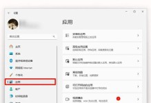 如何设置电脑开机logo？（简单教程帮你轻松设置个性化开机界面）