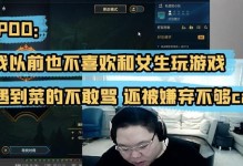 揭秘大小姐阿怡的技术实力（解析大小姐阿怡的专业能力及其行业影响力）