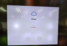 Mac快速关闭程序的方法（掌握这些快捷键，让你的Mac更高效）