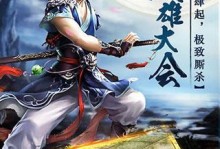 微赢互动（以微赢互动为案例探讨数字化营销的应用和优势）