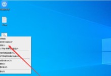 W10系统安装分区教程（一步步教你如何在W10系统上进行分区，使你的电脑更加高效）