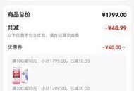 揭秘魅族导购员的销售秘籍（从用户需求到产品推荐，魅族导购员如何成为购物顾问？）