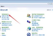 从Mac切换到Windows7系统的完整教程（一步步教你将Mac设备更换为Windows7系统，让你轻松适应新环境）