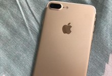 iPhone7Plus的硬度究竟如何？（探究iPhone7Plus的耐用程度及其关键特性）