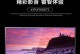 创新T3（探索未来科技发展的新路径）