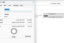 如何选择适合的移动固态硬盘（关键因素和购买建议）