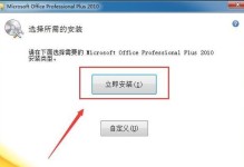 老毛桃安装Win7教程（轻松实现老毛桃装机助手安装Win7的方法与步骤）