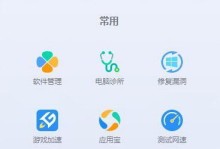 免费电脑杀毒软件大盘点（推荐几款好用的免费电脑杀毒软件，保障电脑安全）
