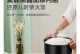 小米电饭煲内胆的质量如何？（探究小米电饭煲内胆的特点和优势，了解其使用体验）