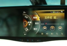 以后视镜导航（便捷、安全、高效的驾驶体验）