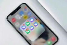 iPhone越狱的利与弊（揭秘iPhone越狱的优缺点与风险）