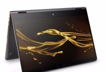 i7-7500U处理器（探究i7-7500U处理器的关键特点和应用领域）