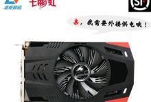 GT810显卡（探索GT810显卡的卓越表现和前所未有的游戏体验）