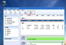 WinPEM详细教程（一步步教你掌握WinPEM，实现高效数据管理与恢复）