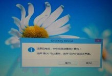 Win7关机自动重启的原因及解决方法（探究Win7关机自动重启背后的原因，帮助用户避免不必要的麻烦）