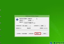 华硕电脑使用U盘安装Windows8教程（详细介绍华硕电脑通过U盘安装Windows8的步骤和技巧）