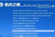 使用U盘重装Win7系统的简易教程（详细步骤让你轻松完成重装，保护数据安全）