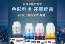 佳能G3800打海报的全方位使用指南（让你的海报设计更精彩，佳能G3800助你一臂之力）