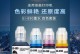 佳能G3800打海报的全方位使用指南（让你的海报设计更精彩，佳能G3800助你一臂之力）