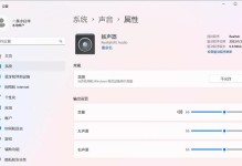 小喇叭图标不见了，该怎么办？（解决方法大揭秘，小喇叭恢复如初）