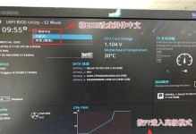 华硕电脑使用光盘安装Win10系统的教程（一步步教你轻松安装最新的Windows10系统）