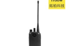 Moto对讲机如何满足通讯需求（可靠性、覆盖范围和功能丰富是Moto对讲机的关键优势）