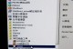 Win7系统备份教程（教你使用Win7PE工具备份系统，保护数据安全）