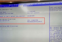 以宏基EC光盘装系统教程（详细步骤教你如何使用宏基EC光盘进行系统安装）