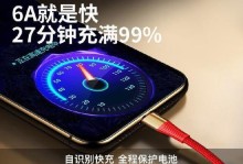 苹果使用安卓快充的影响及考虑（苹果快充兼容安卓）