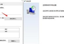 快速恢复丢失的任务栏的实用方法（解决任务栏不见的关键步骤和技巧）