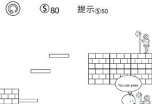 HPStream14（浏览速度快、携带便利、性价比高，满足你的日常需求）