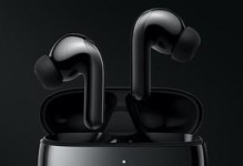 以在石250耳机的音质如何？（探索以在石250耳机的声音表现与用户评价）