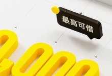 洋钱罐投资的风险探析（了解洋钱罐投资的风险与机遇）