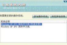 系统修复大师使用教程（系统修复大师教程，一键恢复电脑健康状态）