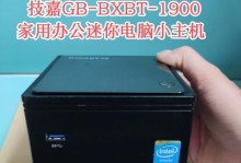详解台式机安装Win7系统教程（一步步教你轻松安装Win7系统）