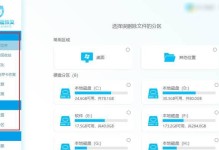老笔记本装系统教程（让老笔记本重获新生，简单教你装系统）