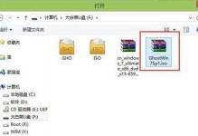 联想大白菜Win10系统安装教程（详解联想大白菜Win10系统的安装步骤和注意事项）
