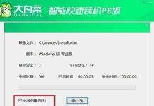 联想笔记本如何用U盘启动电脑系统安装Win7系统教程（简易步骤，让您轻松安装Win7系统）
