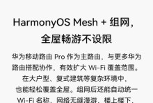 华为手机插卡操作指南（一步步教你如何正确插卡，让你的华为手机完美运行）