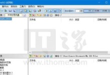 神州战神重装win10教程（让你的神州战神更强大，Win10系统一键安装完美解决方案）