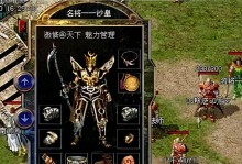 华硕F1A55MLXPlus评测（探索华硕F1A55MLXPlus主板的卓越性能和稳定性）